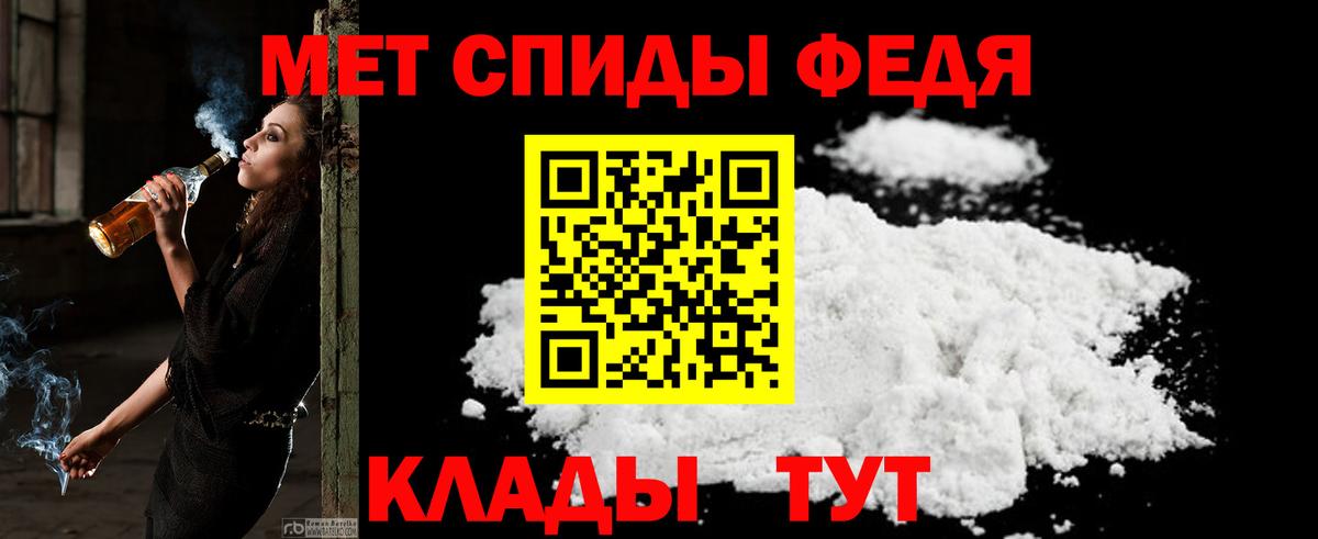 Амфетамин  Вход с VPN  Астрахань  АМФ Premium 