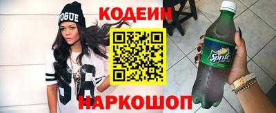 кокаин перу Бугуруслан
