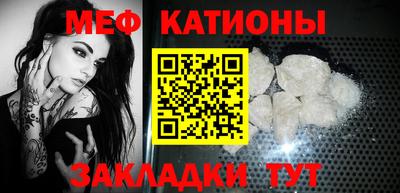 кокаин перу Бугуруслан