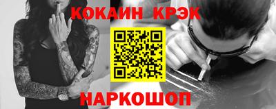кокаин перу Бугуруслан