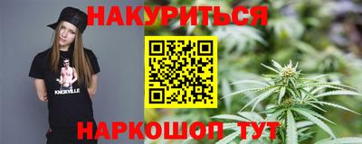 кокаин перу Бугуруслан