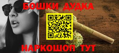 кокаин перу Бугуруслан