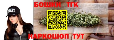 кокаин перу Бугуруслан