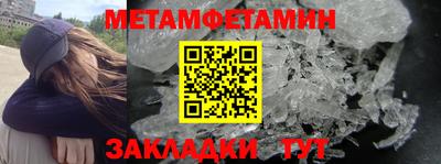 кокаин перу Бугуруслан