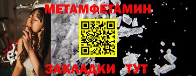 кокаин перу Бугуруслан