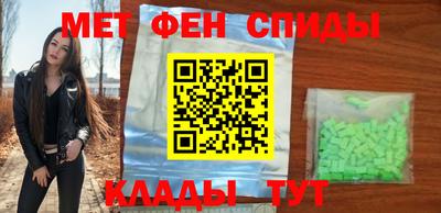 кокаин перу Бугуруслан