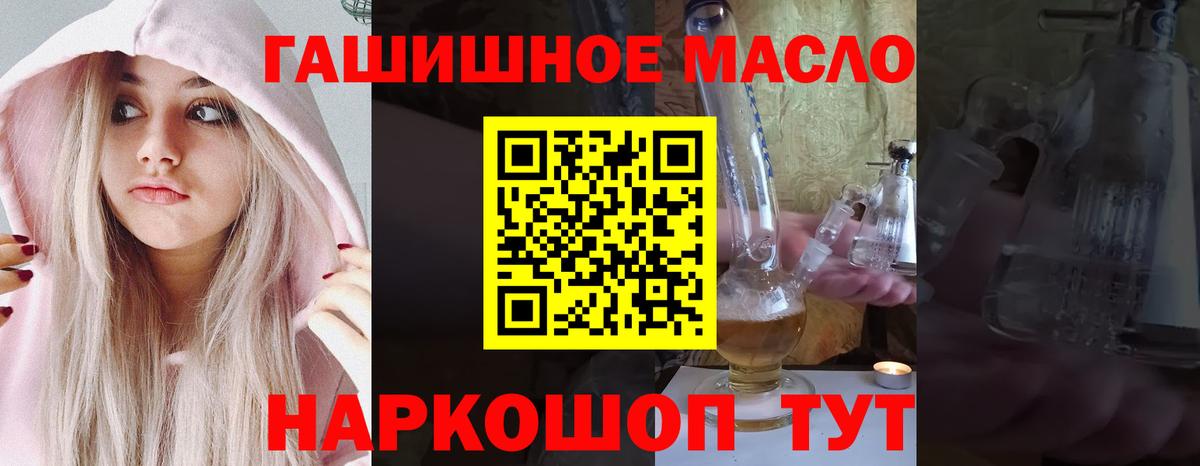  COCAIN Астрахань
