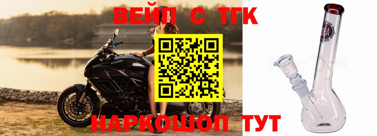 ТГК Wax Астрахань